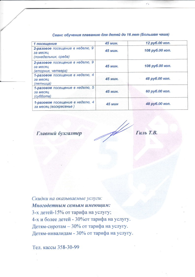 ceny may Page2