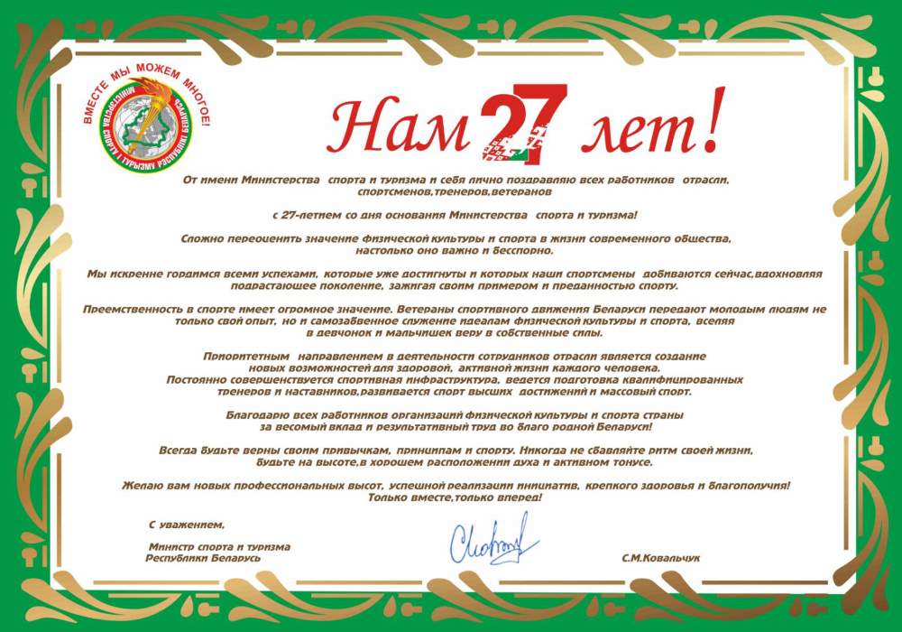 27