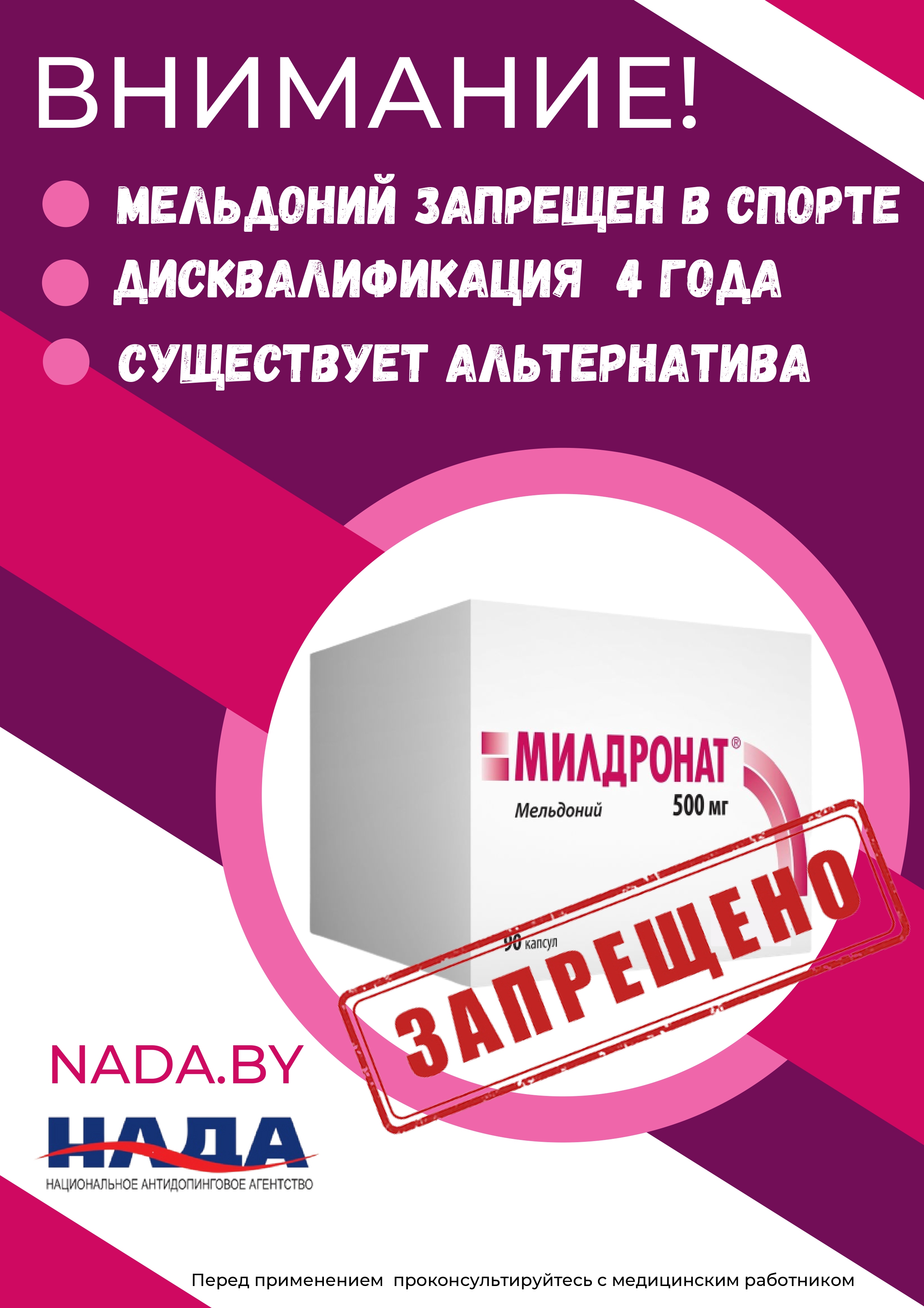 mildoniy