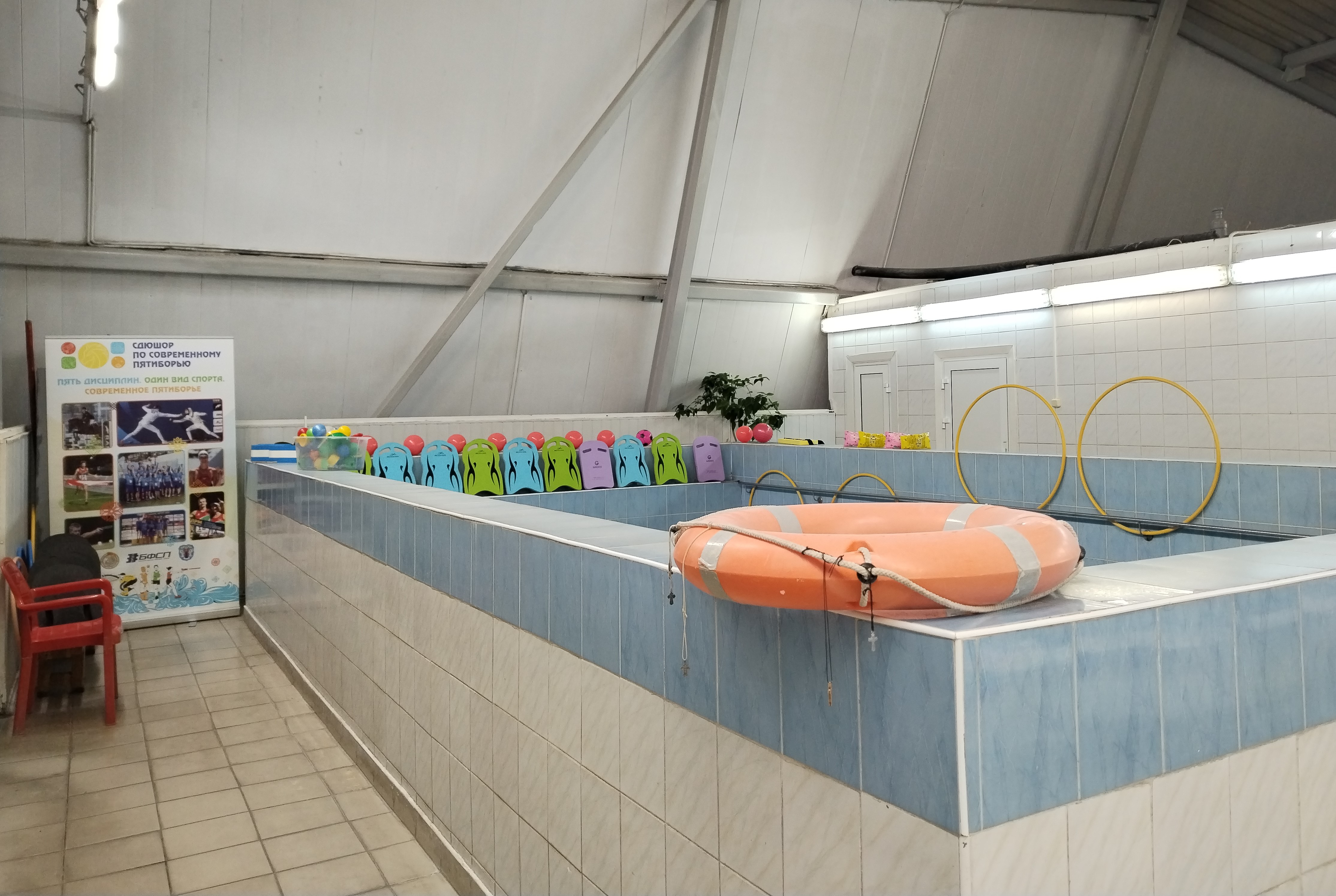 small swiming pool
